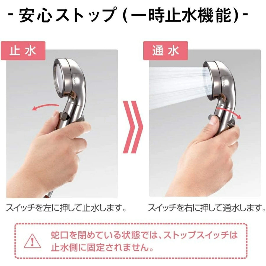 Arromic-Shower Head ST-X3BA｜imy Shop Japan