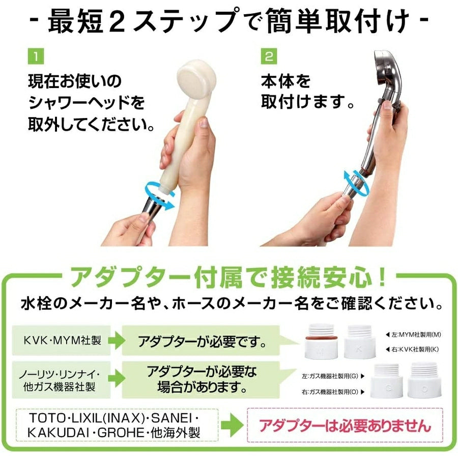 【新品未使用】AROOMIC THE FACE SHOWERHEAD シャワー 公式認定販売店】国産シャワーヘッド「アラミック」3D2Face顔シャワー