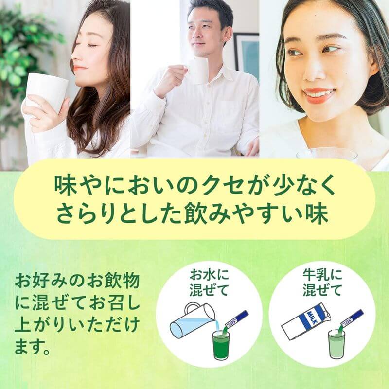 乳酸菌+酵素 大麥若葉 60袋