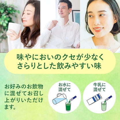 乳酸菌+酵素 大麥若葉 60袋