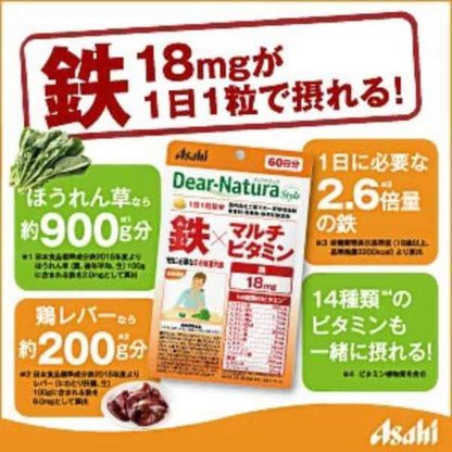 Dear-Natura Style Iron & Complex Vitamin 60-day/60 tablets