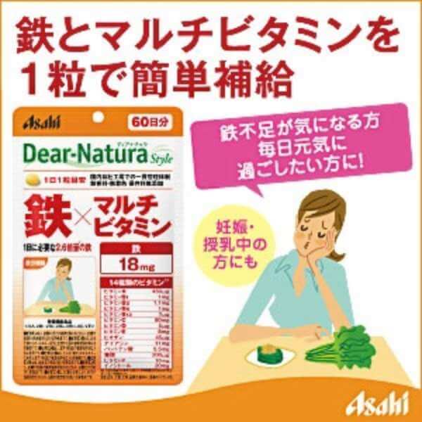 Dear-Natura Style Iron & Complex Vitamin 60-day/60 tablets