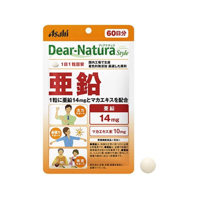 Dear-Natura Style Zinc