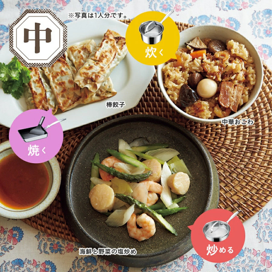 天使鍋 16cm M-1448