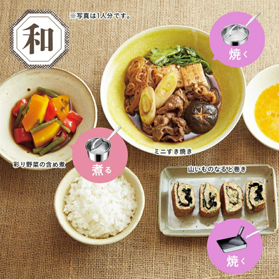 Angel Pot 16cm M-1448