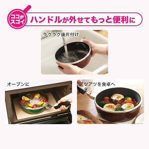 Frying Pan M-13 - imy Shop Japan