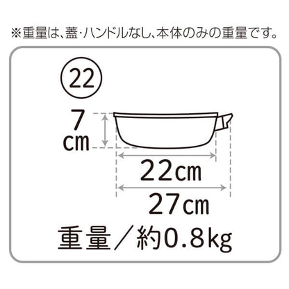 Frying Pan M-13 - imy Shop Japan