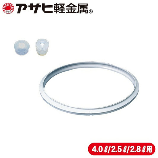 Special Consumables: Pot Cover Sealing Ring, Safety Valve Gasket, Valve Core Rubber Cover (4.0L/2.5L/2.8L) B-240 - imy Shop Japan
