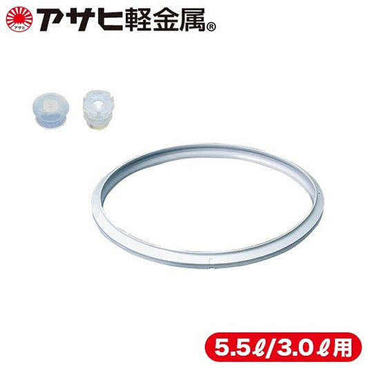 Special Consumables: Pot Cover Sealing Ring, Safety Valve Gasket, Valve Core Rubber Cover (5.5L/3.0L) B-239 - imy Shop Japan