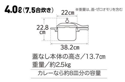 Zero Vitality Pot M-158 - imy Shop Japan