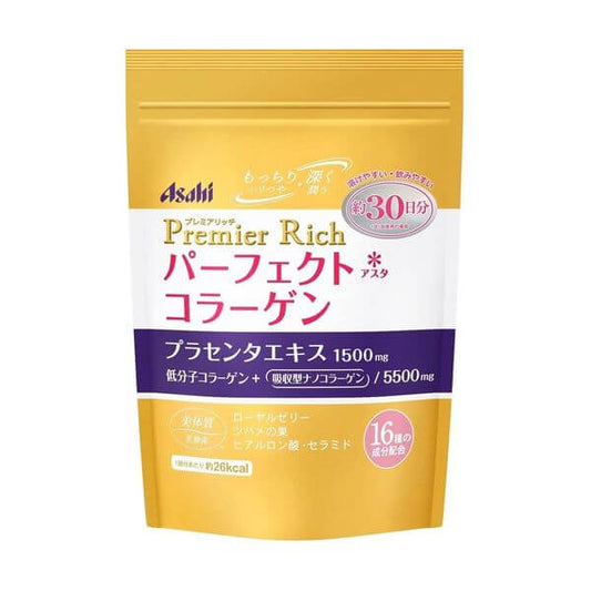Perfect Asta Collagen Powder Premier Rich - imy Shop Japan