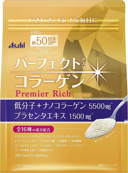 Perfect Asta Collagen Powder Premier Rich - imy Shop Japan