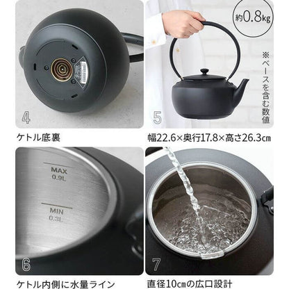 MoonKettle Electric Kettle KPT02JP