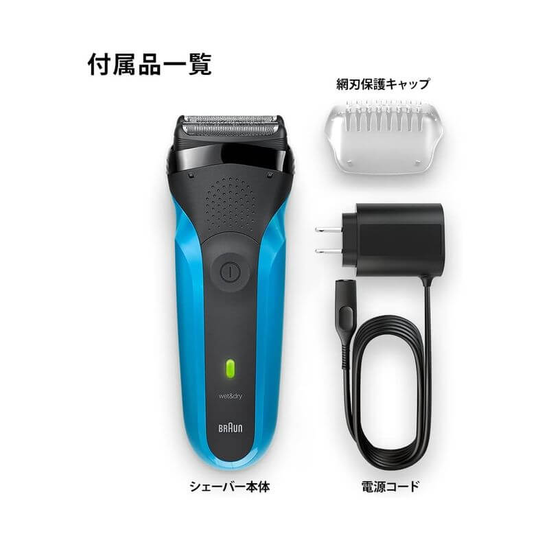 Electric Shaver Series 3, 3-Blade System, Shower-Safe and Washable 310s - imy Shop Japan