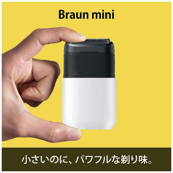Mini Electric Travel Shaver M-1011/M-1012 - imy Shop Japan