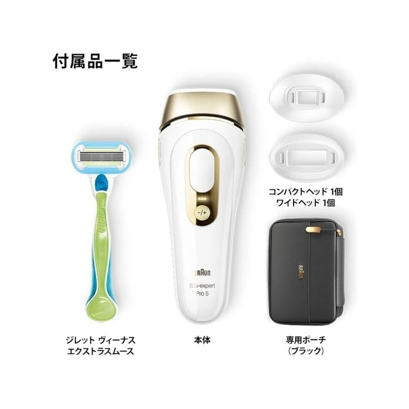 BRAUN-Pro5 Home-use IPL Device PL-5243｜imy Shop Japan