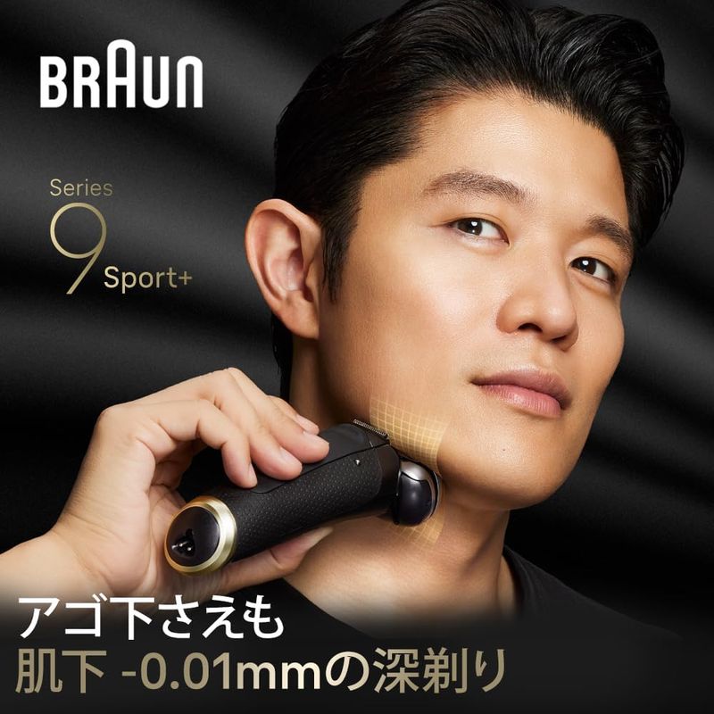 BRAUN-Series 9 SPORT Electric Shaver with Clean Station, Black 