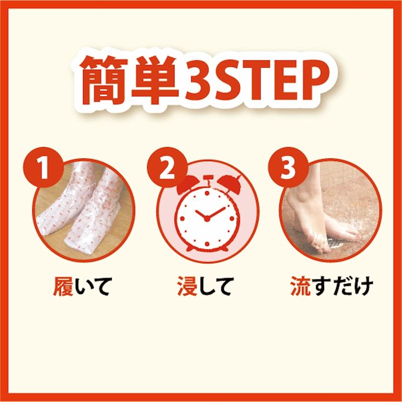 Foot Masks EASY PACK , 60-min, made in Japan