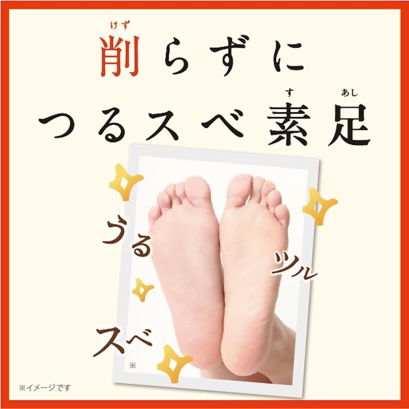 Foot Masks EASY PACK , 60-min, made in Japan