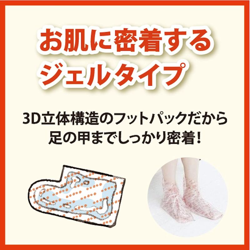 Foot Masks EASY PACK , 60-min, made in Japan