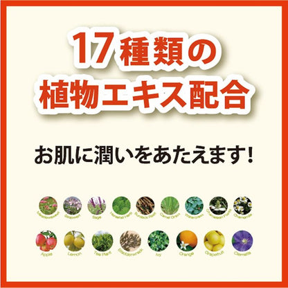 Foot Masks EASY PACK , 60-min, made in Japan