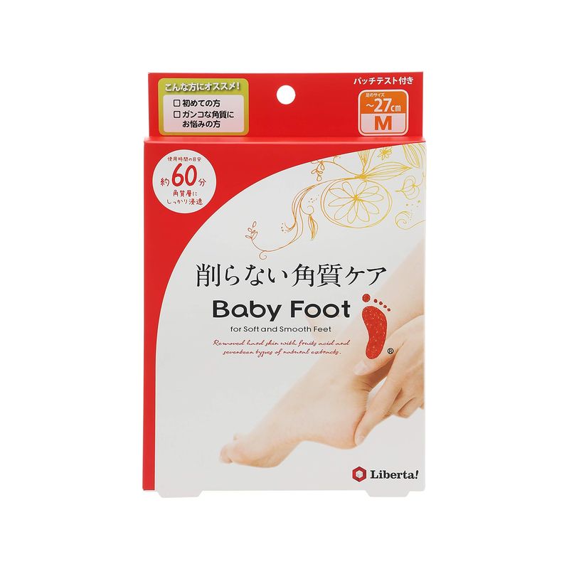 Foot Masks EASY PACK , 60-min, made in Japan