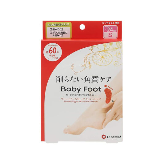 Foot Masks EASY PACK , 60-min, made in Japan