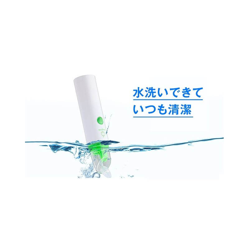 Battery Operated Nasal Aspirator for Babies & Kids S-303 - imy Shop Japan