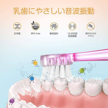 Electric Toothbrush for Children Rainbow, Made in Japan S-204 - imy Shop Japan