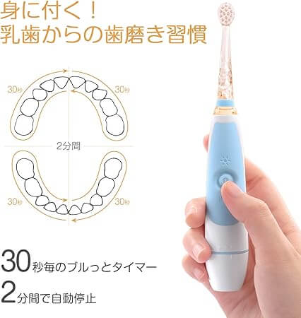 Electric Toothbrush for Children Rainbow, Made in Japan S-204 - imy Shop Japan