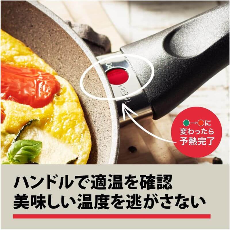 Frying Pan FERRARA, Suitable for all heat sources 75001-783 - imy Shop Japan