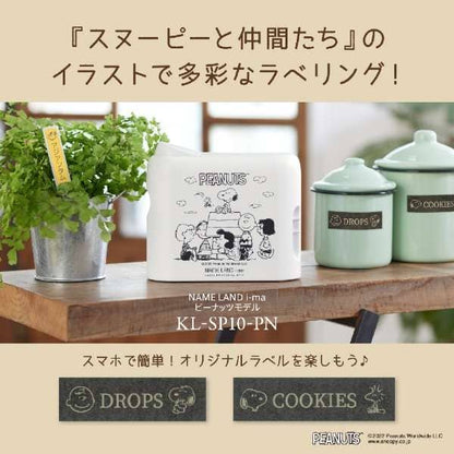 Label Printer NAME LAND Snoopy KL-SP10-PN - imy Shop Japan