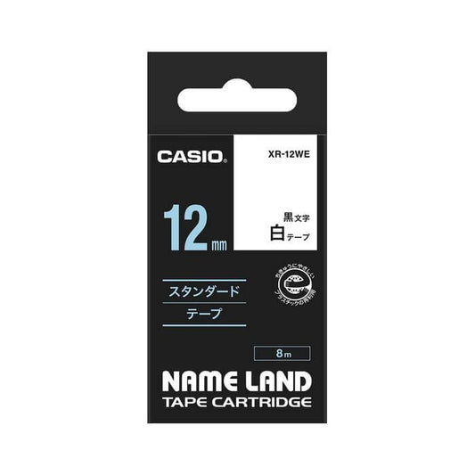 NAME LAND Tape Cartridge 12mm x 8m Black background, white ink XR-12WE - imy Shop Japan