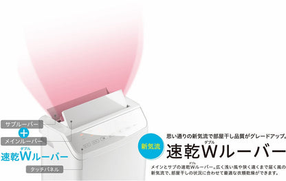 Clothes Dehumidifier CD-WH1822 - imy Shop Japan