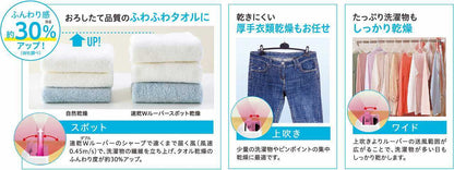 Clothes Dehumidifier CD-WH1822 - imy Shop Japan