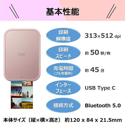 Canon-Photo Printer iNSPiC PV-223|imy Shop Japan Canon-Photo Printer iNSPiC PV-223|imy Shop Japan