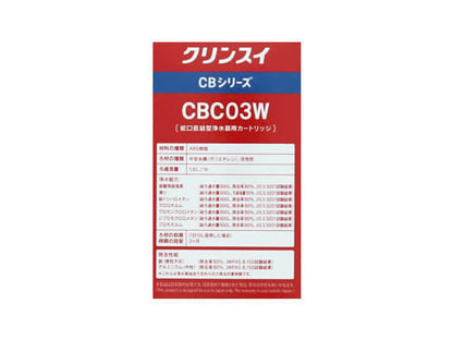 Water Filter Direct Faucet CB Series Replacement Cartridge, Pack of 2 CBC03W 2P