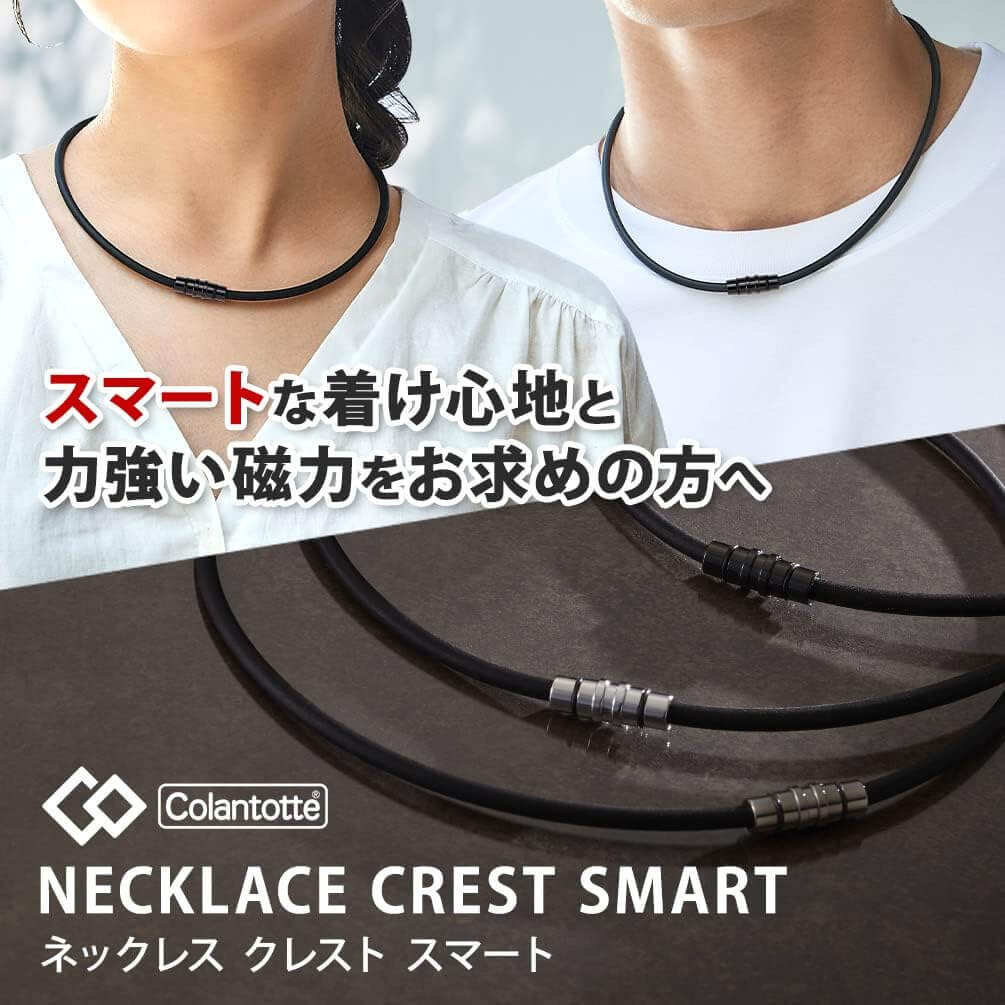 CREST SMART Necklace