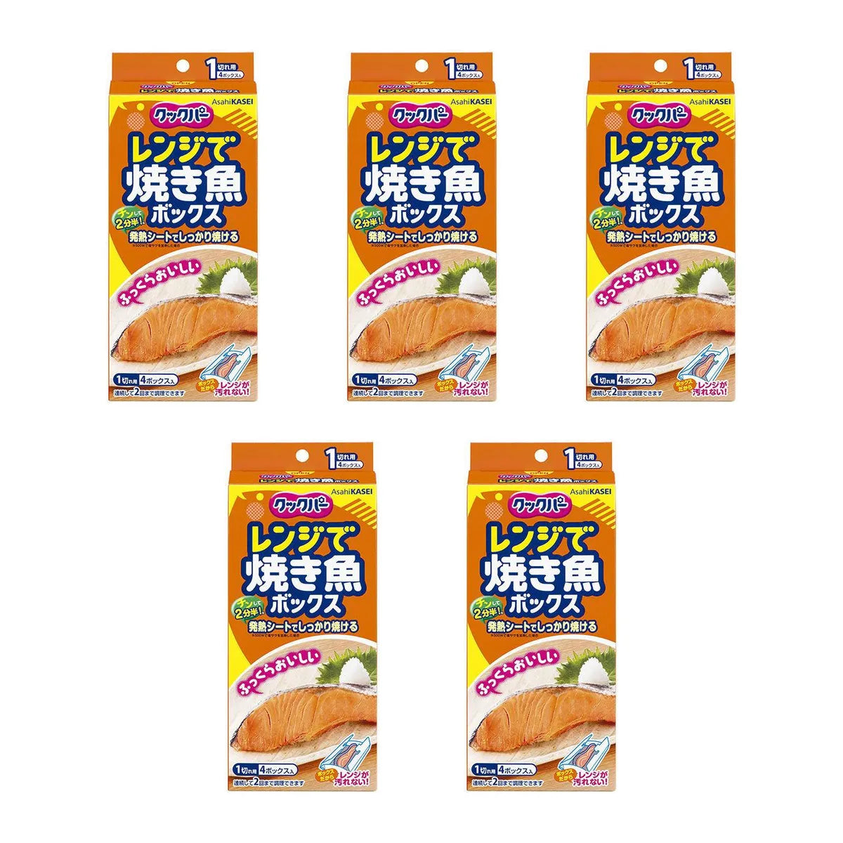 Cookper Microwave Fish Cooking Boxes for 1 Fillet, 4 per Pack, Set of 5 Packs