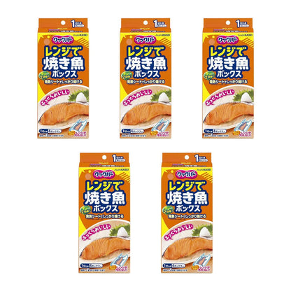 Cookper Microwave Fish Cooking Boxes for 1 Fillet, 4 per Pack, Set of 5 Packs