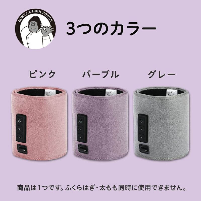 DOSHISHA-Gorilla Grip Air Compression Massager for Calf & Thigh
