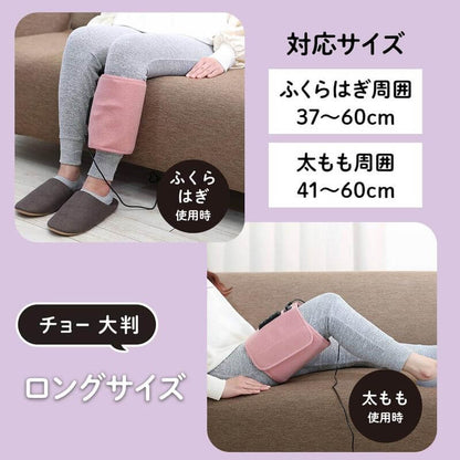 Gorilla Grip Air Compression Massager for Calf & Thigh GRM-2501