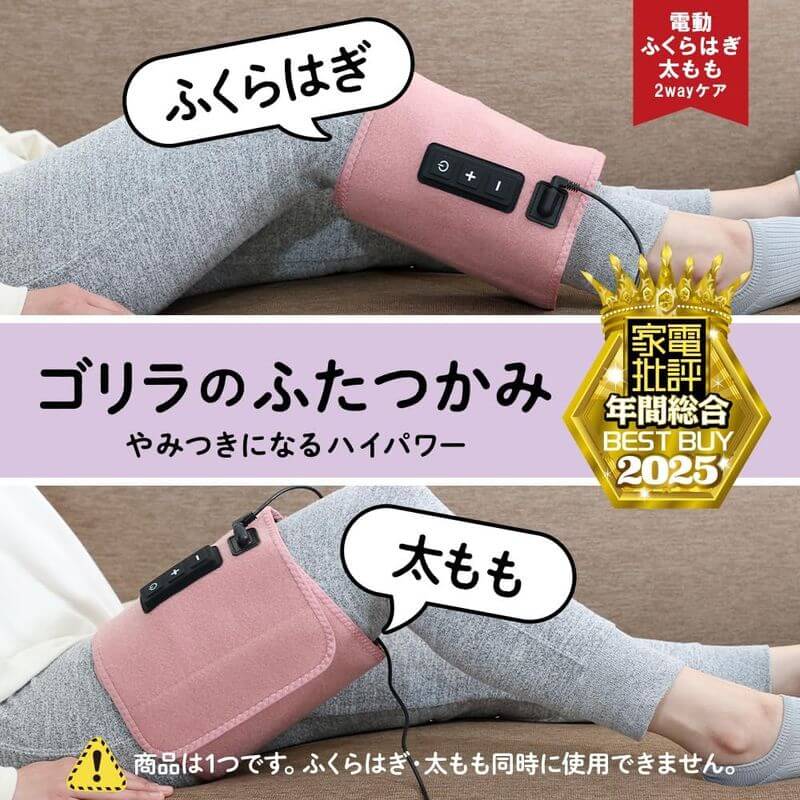 Doji Fetish compression time series スツール DOSHISHA-Gorilla Grip Air Compression Massager for Calf & Thigh