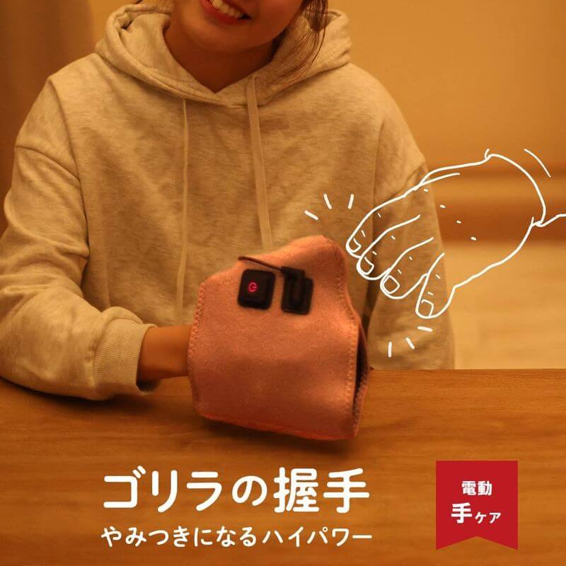 Gorilla Grip Air Compression Massager for hand GRT-2501