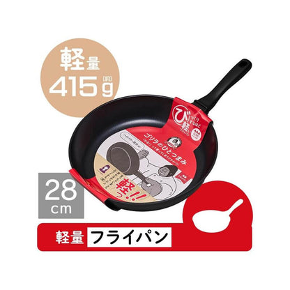 Gorilla Grip Frying Pan GRDP24
