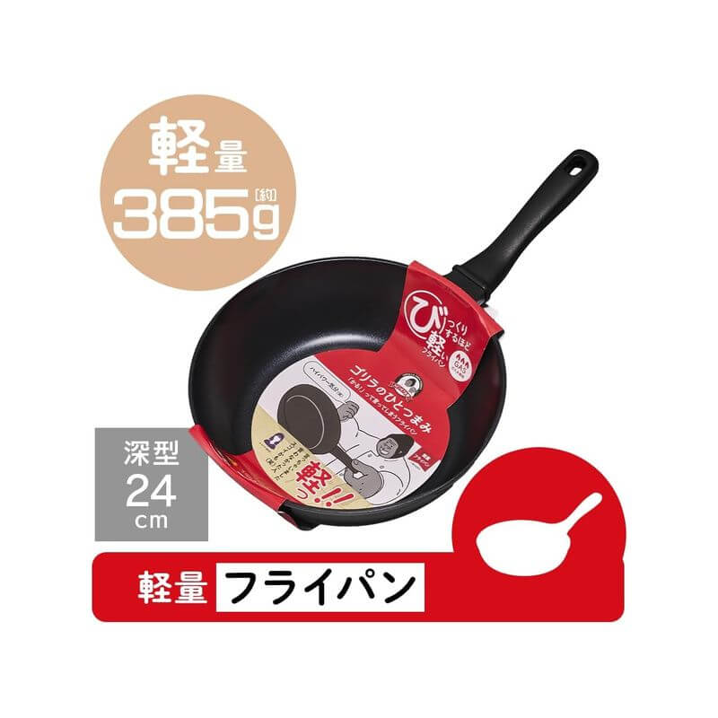 Gorilla Grip Frying Pan GRDP24