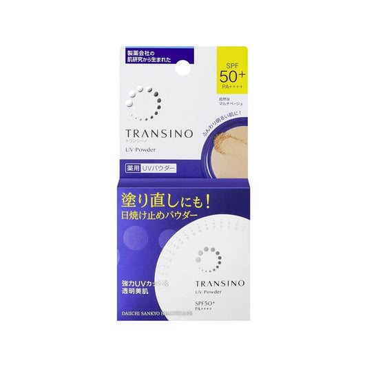 TRANSINO UV Brightening Pressed Setting Powder SPF50+