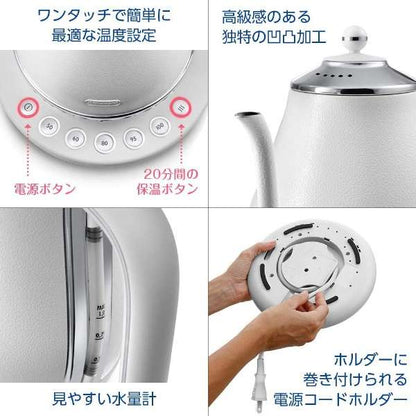 Electric Kettle Temperature Control 1.0L KBOE1230JW - imy Shop Japan