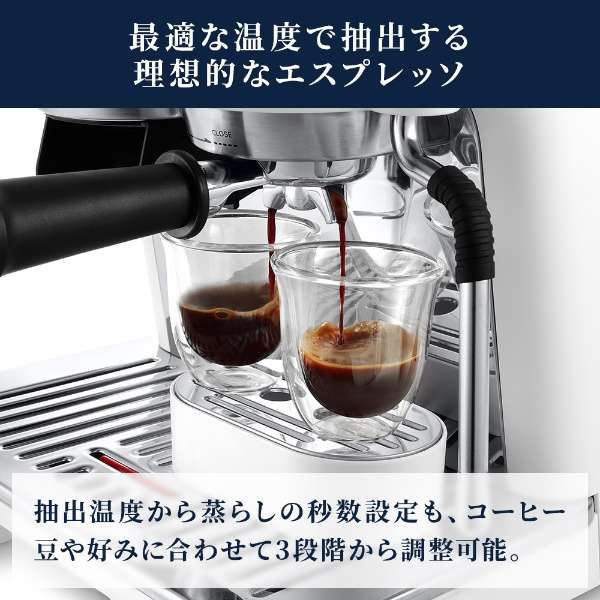 La Specialista ARTE Espresso Machine EC9155J-W - imy Shop Japan