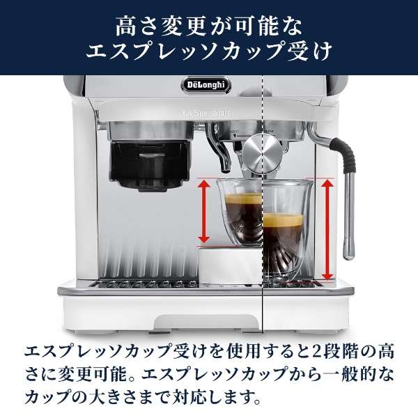 La Specialista ARTE Espresso Machine EC9155J-W - imy Shop Japan